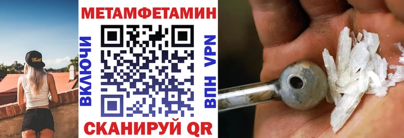 Амфетамин VHQ  Лакинск 