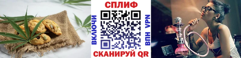 купить закладку  Лакинск  сайты даркнета как зайти  Canna-Cookies конопля 