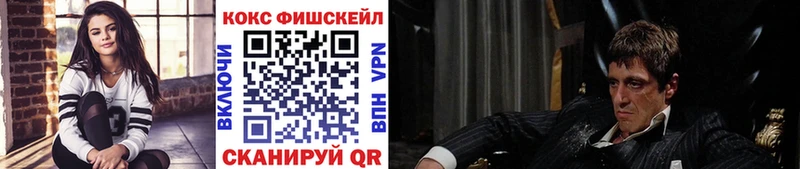 купить наркотик  Лакинск  COCAIN 97% 