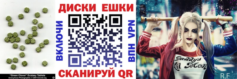 купить   Лакинск  ЭКСТАЗИ Philipp Plein 