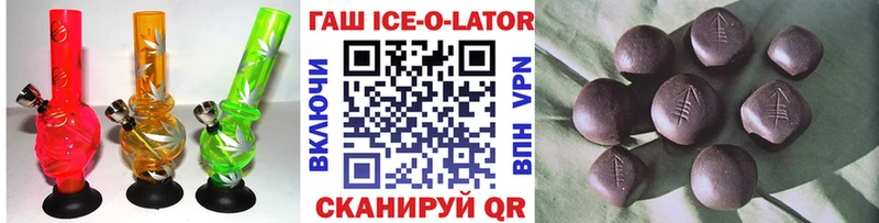 ГАШИШ Cannabis Лакинск