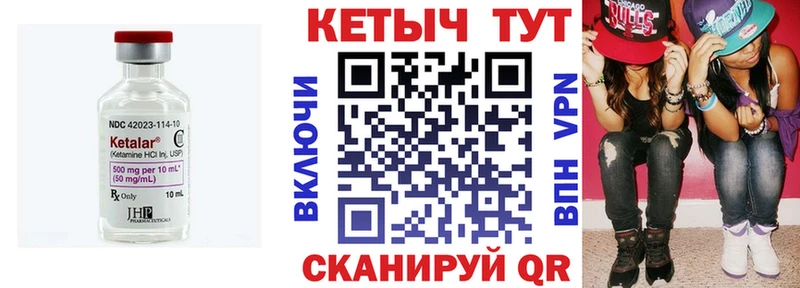 КЕТАМИН VHQ  наркотики  Лакинск 