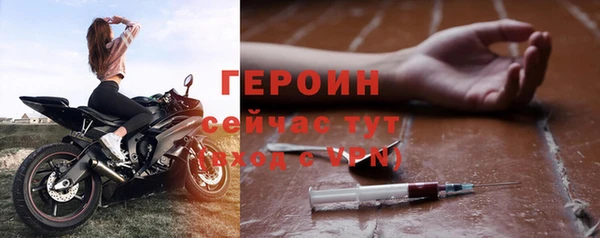 первитин Пролетарск