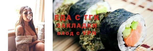 первитин Пролетарск