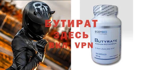 spice Протвино
