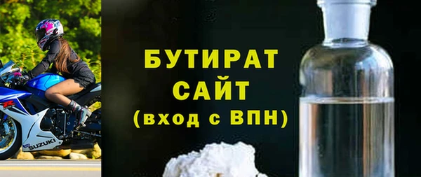 spice Протвино