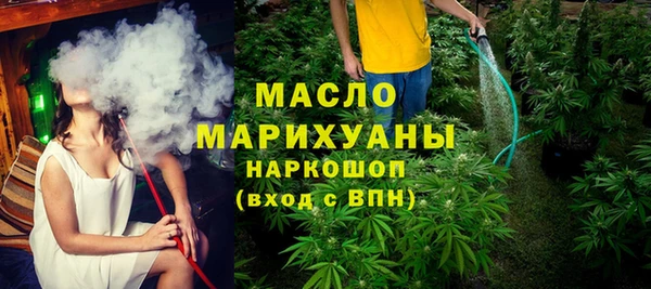 марихуана Абдулино