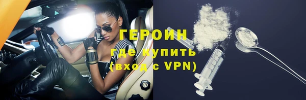 метадон Приозерск