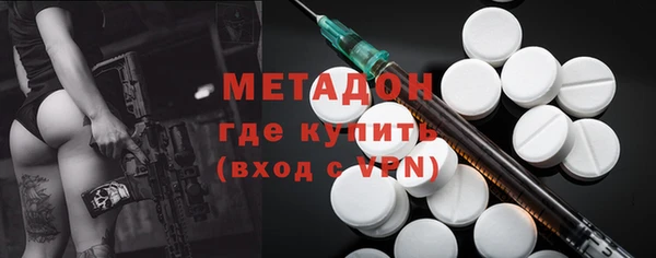 метадон Приозерск