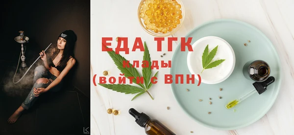 мефедрон VHQ Алексеевка