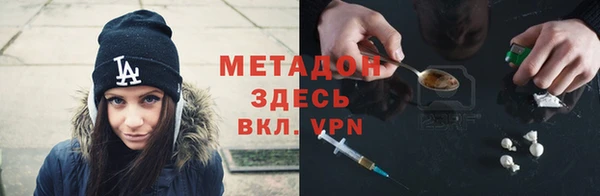 метадон Приозерск