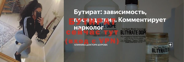 первитин Пролетарск
