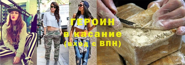 метадон Приозерск