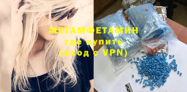 мефедрон VHQ Алексеевка
