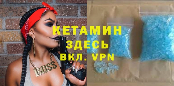 первитин Пролетарск
