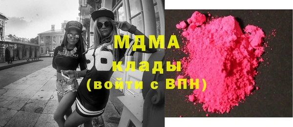 первитин Пролетарск