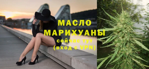 первитин Пролетарск
