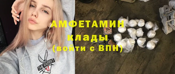 первитин Пролетарск