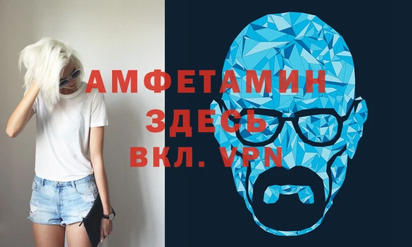 первитин Пролетарск