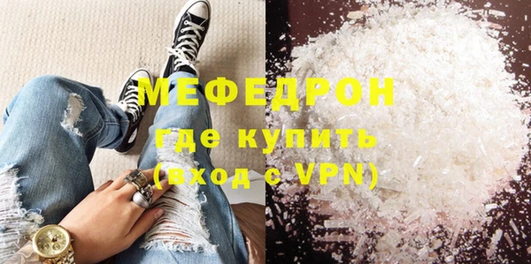 первитин Пролетарск