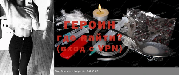 первитин Пролетарск