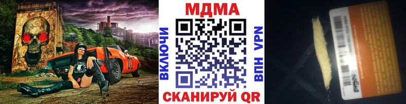 купить наркотик  сайты даркнета как зайти  MDMA молли  Лакинск 