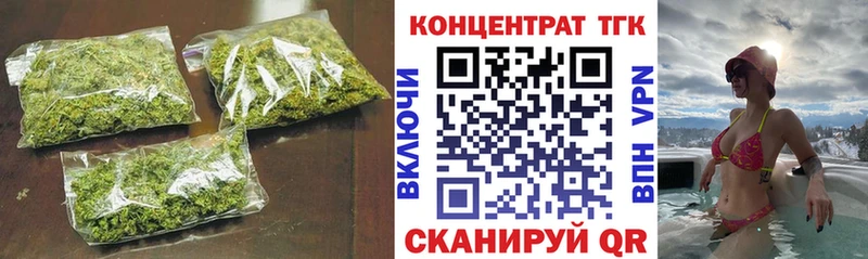 ТГК вейп  дарнет шоп  Лакинск 