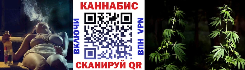 Канабис AK-47 Лакинск